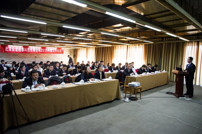 图2：年会 现场7.jpg