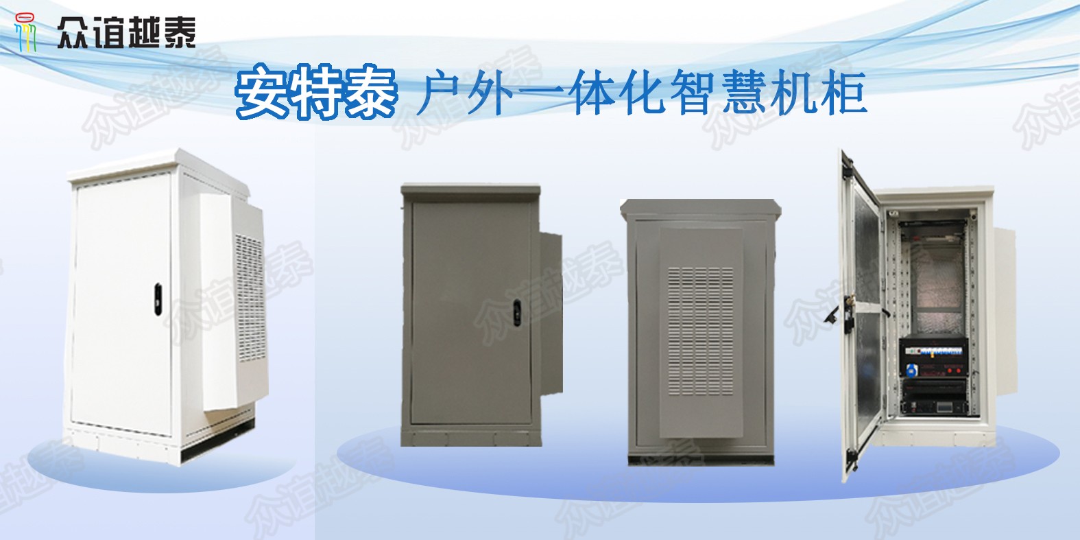 北京众谊越泰科技有限公司